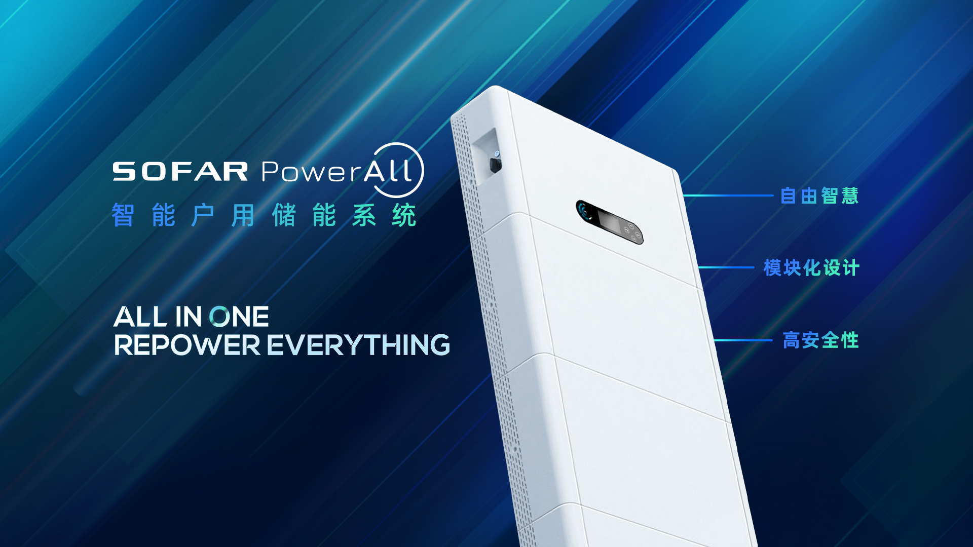 powerallͼ.jpg